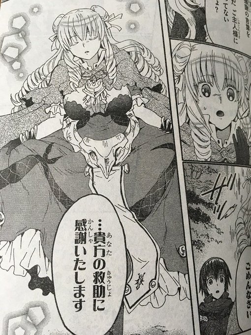 Comicwalker を含むマンガ一覧 いいね順 13ページ ツイコミ 仮 Comicwalker を含むマンガ一覧 いいね順 13ページ ツイコミ 仮