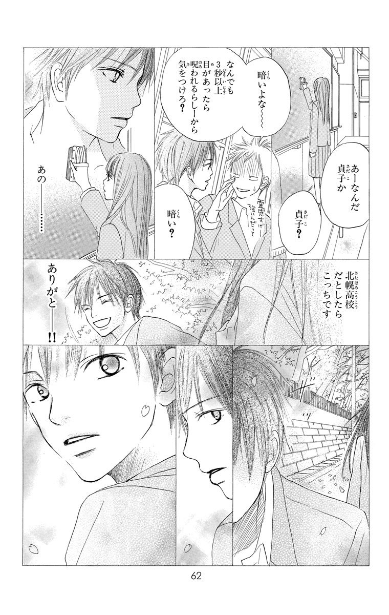 君届