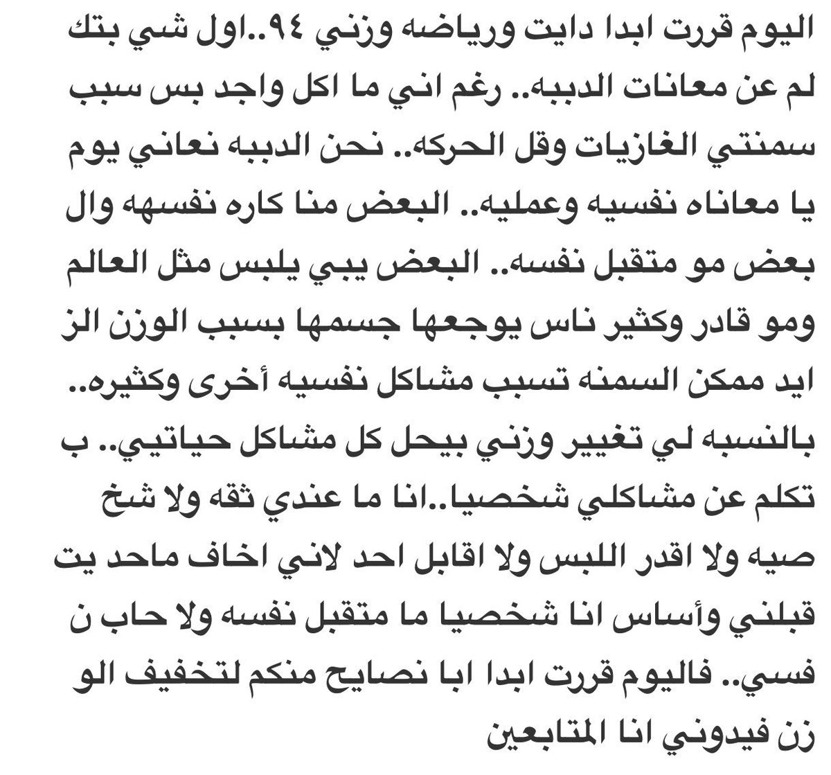 اعترافات خاصه Slooh41 Twitter