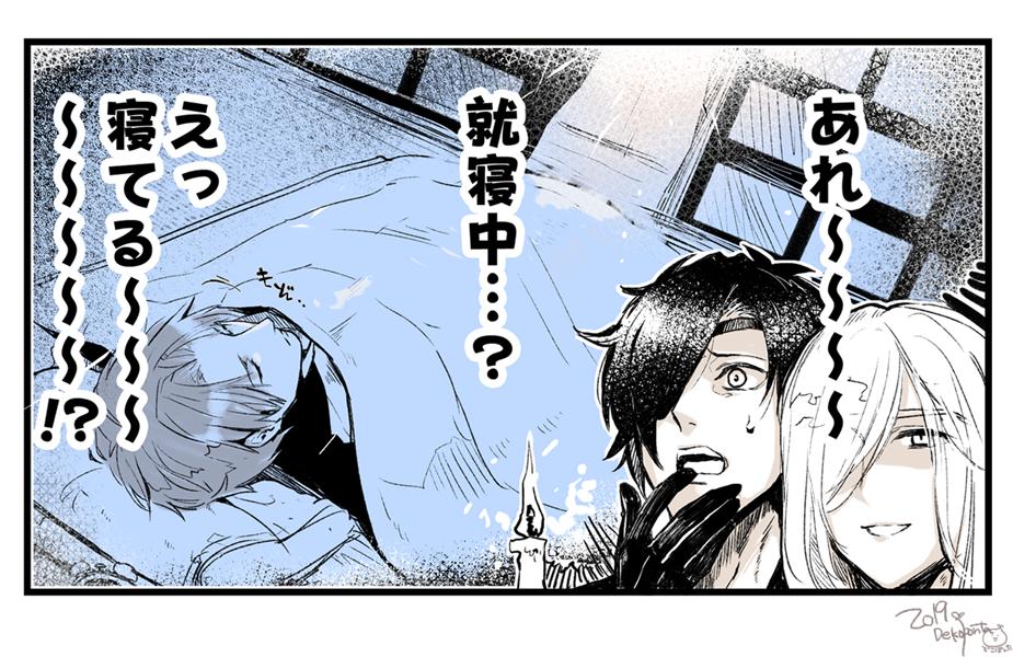 リクエスト箱から青江・長谷部・燭台切描きました～　楽しいリクエスト内容ありがとうございました✨ 