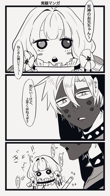 コクリコ を含むマンガ一覧 ツイコミ 仮 コクリコ を含むマンガ一覧 ツイコミ 仮
