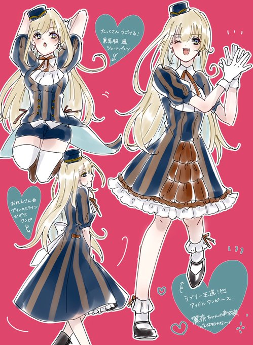 伊地崎麗奈のtwitterイラスト検索結果 古い順 伊地崎麗奈のtwitterイラスト検索結果 古い順