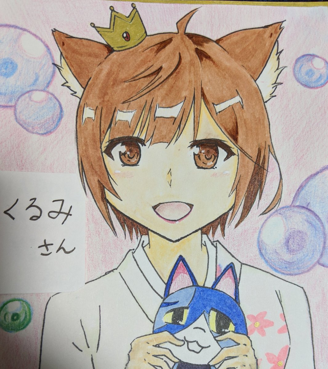 くるみ かわいいイラストありがとうございます ジンペイ抱っこしてる こらからもよろしくお願い致します