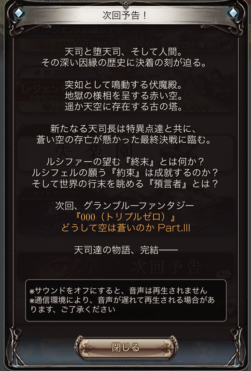 異世界オルガinグラブル Moso1p Twitter 異世界オルガinグラブル Moso1p Twitter