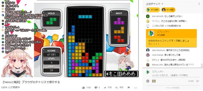 コブレッティ Cobretty 19年02月 Page 2 Twilog コブレッティ Cobretty 19年02月 Page 2 Twilog
