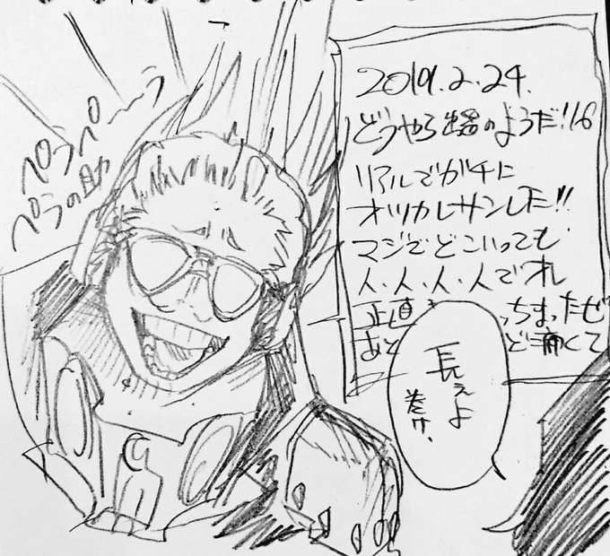 本日はお疲れ様でした～?久しぶり(????)にイベント参加して死ぬほど疲れたので次はサークル参加しようと心に決めました(力強い頷き) 