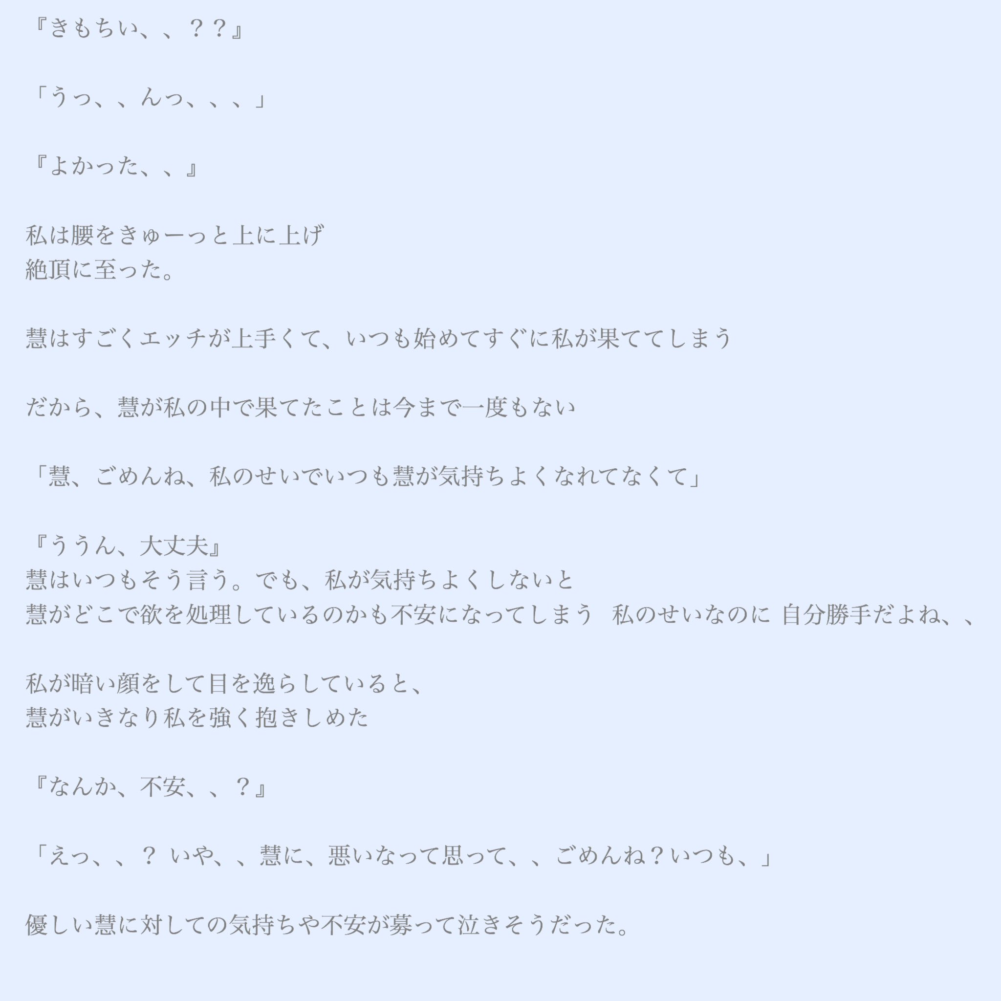 伊野尾慧 混合 詳細を必ずお読みください 🐰🍼🤍 (@0u0_lso) / X