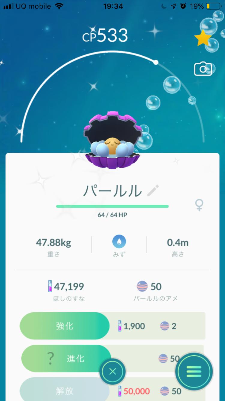 色違いハンテール Twitter Search Twitter
