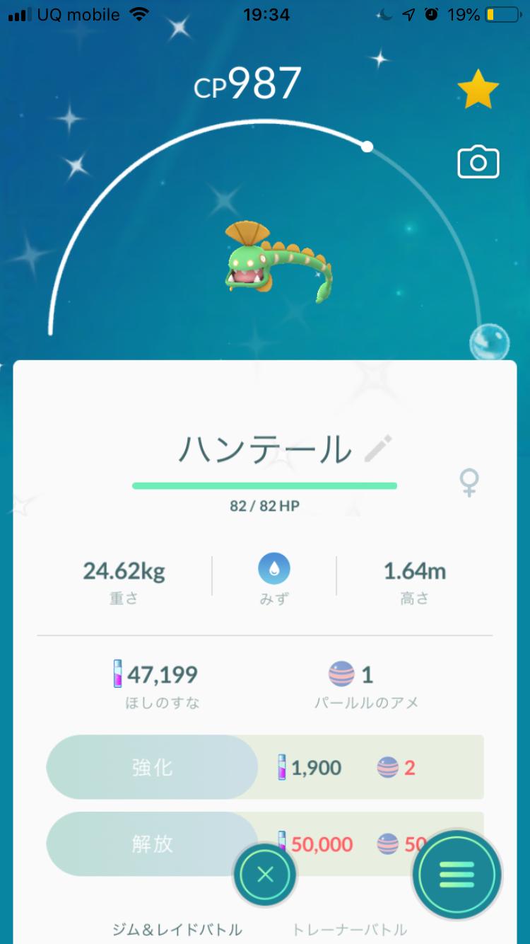 色違いハンテール Twitter Search Twitter