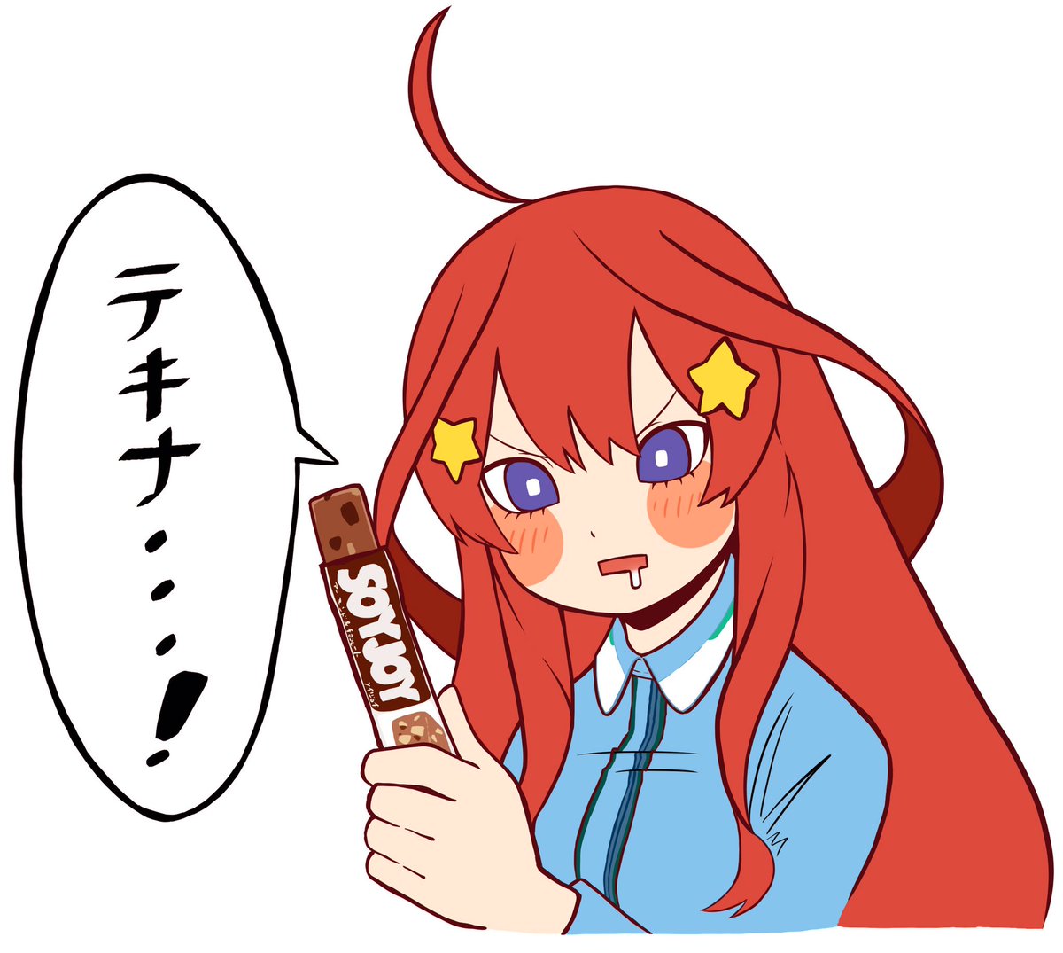 SOYJOYのcm見て改めて水瀬いのりすげぇって思った絵
ちなみにアーモンドがすき
 #五等分の花嫁 