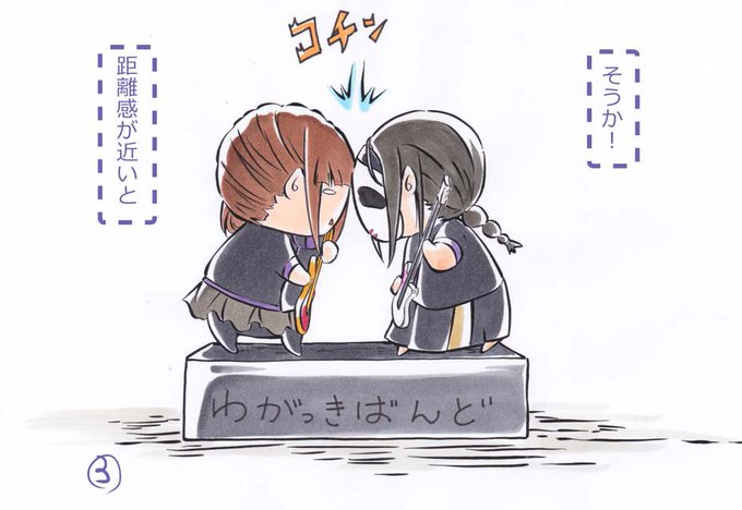 笑いをこらえるのtwitterイラスト検索結果 古い順