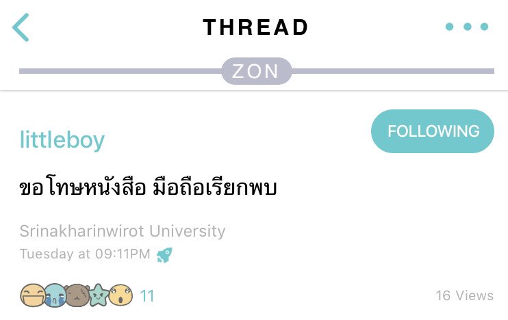 TrenderWS's tweet image. แล้วเราก็ไม่มาเจอหนังสืออีกเลย 😂😅🤣
#zon #ZonSafeZone #เรารู้กันในzon 

แวะเข้ามาหา Zon ได้ที่นี่
zon.onelink.me/Vanl/twgal 😃
