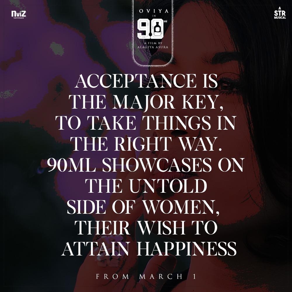 proyuvraaj's tweet photo. #90ML showcases on the untold side of women, their wish to attain happiness.
#5DaysToGoFor90ML
Starring @OviyaaSweetz
An Alagiya Asura Directorial | A STR Musical @anitaudeep @NvizFilms @90ml_film @shreegopika1 @masoom_shankar @proyuvraaj @MIGseries https://t.co/Lit0xrk3Fv