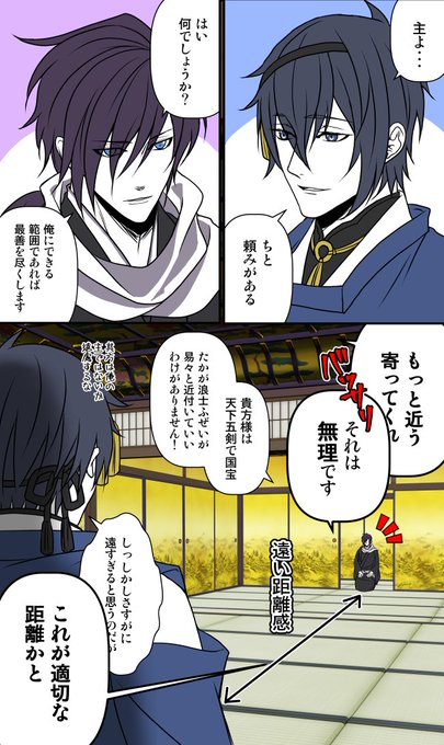 刀剣乱舞 特『刀剣乱舞-花丸-』〜雪月華〜』のコラボレーション第二弾 録