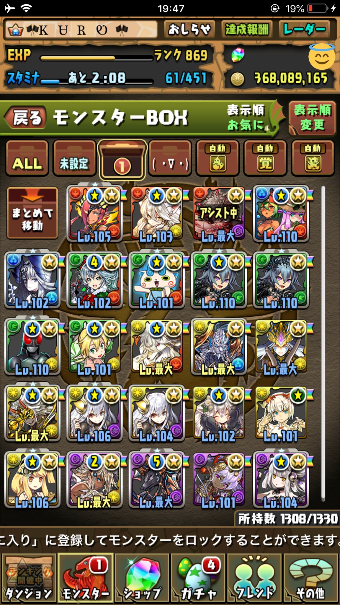 パズドラ親友 Twitter Search Twitter