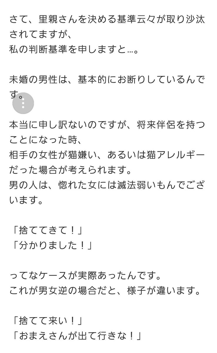 群青 Calico くるねこ大和 の過去記事で言及されていたこと そのまんまのエピソードですね お友達 素敵です T Co Xlkcux9c2n