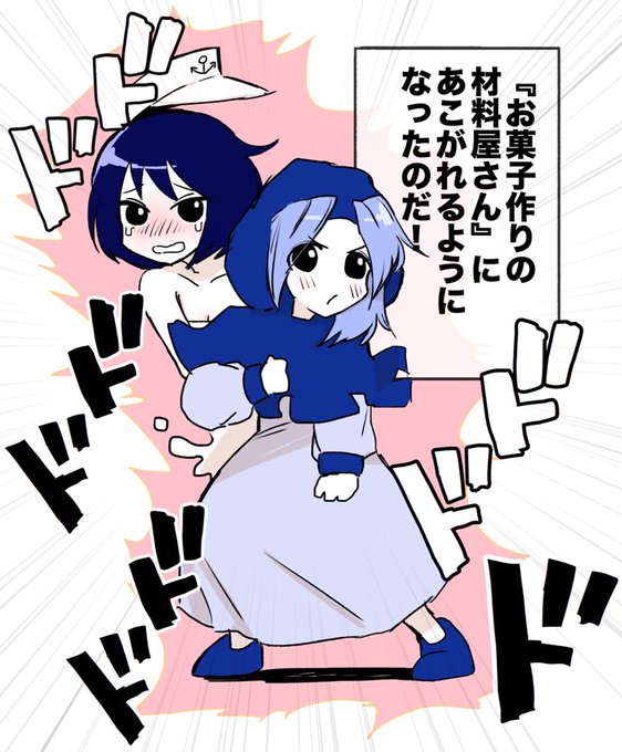 週末はクッキー☆を色々みた
ぎゅうこむが好き 