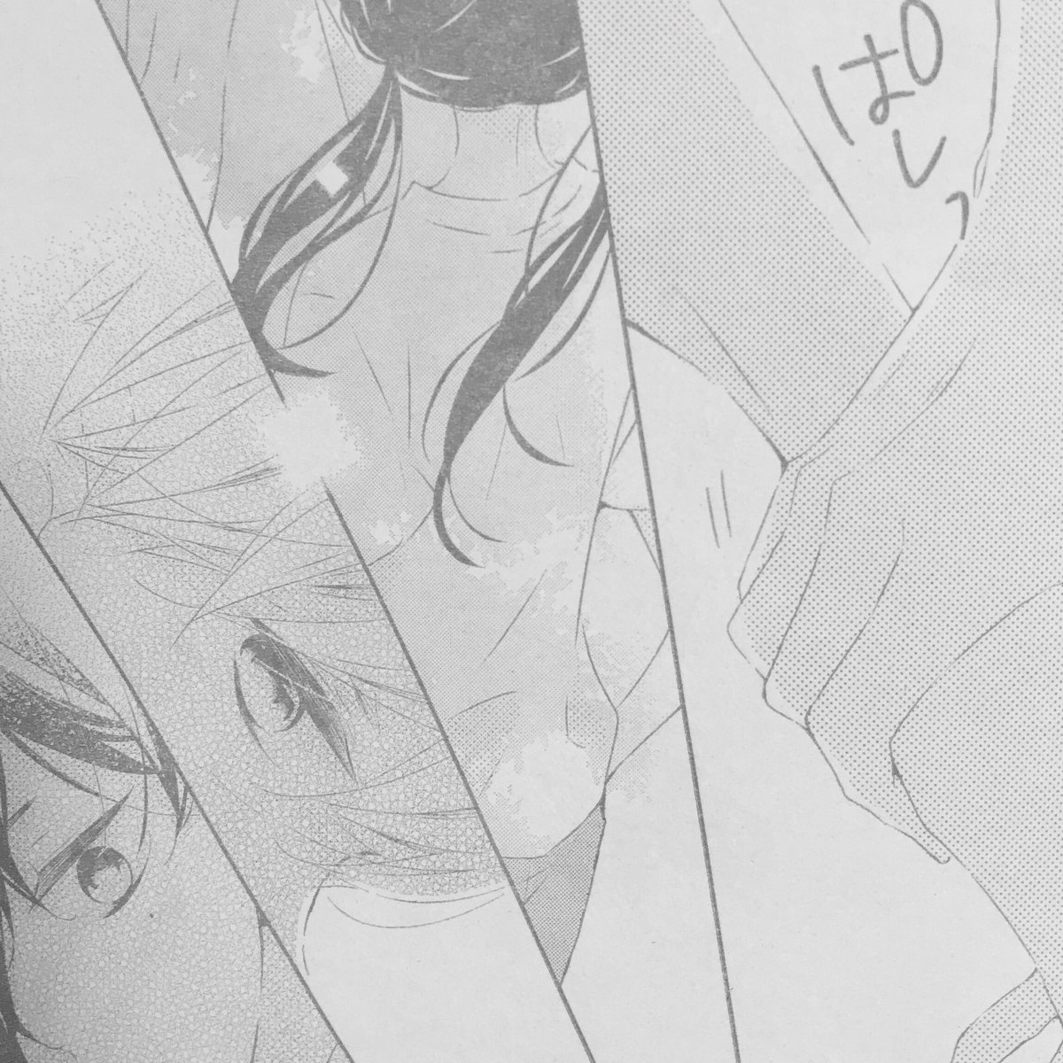 林みかせ マリッジパープル5巻4 5発売 昨日2 23発売のlala4月号にマリッジパープル9話が掲載されてます 片思いの矢印がみえる回になっているといいな 三田線に貼ってもらってるステッカー見本を貰いました 嬉しい