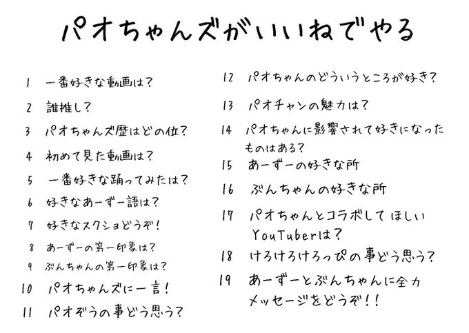 七瀬 さん の人気ツイート 4 Whotwi グラフィカルtwitter分析
