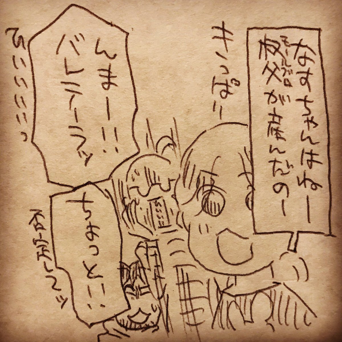 無類の子供好きですが子無しなので時々身内の子をレンタルしてます 