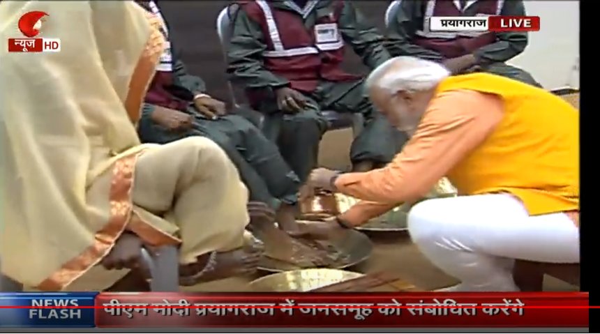 ipankaj_raj's tweet image. #ModiAtKumbh

PM @narendramodi ने कुंभ में 5 सफाईकर्मियों के पैर धोकर आशीर्वाद लिया और अंगवस्त्र देकर सम्मानित किया।