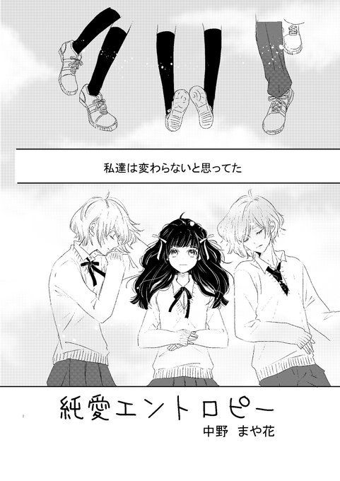 男女双子のtwitterイラスト検索結果