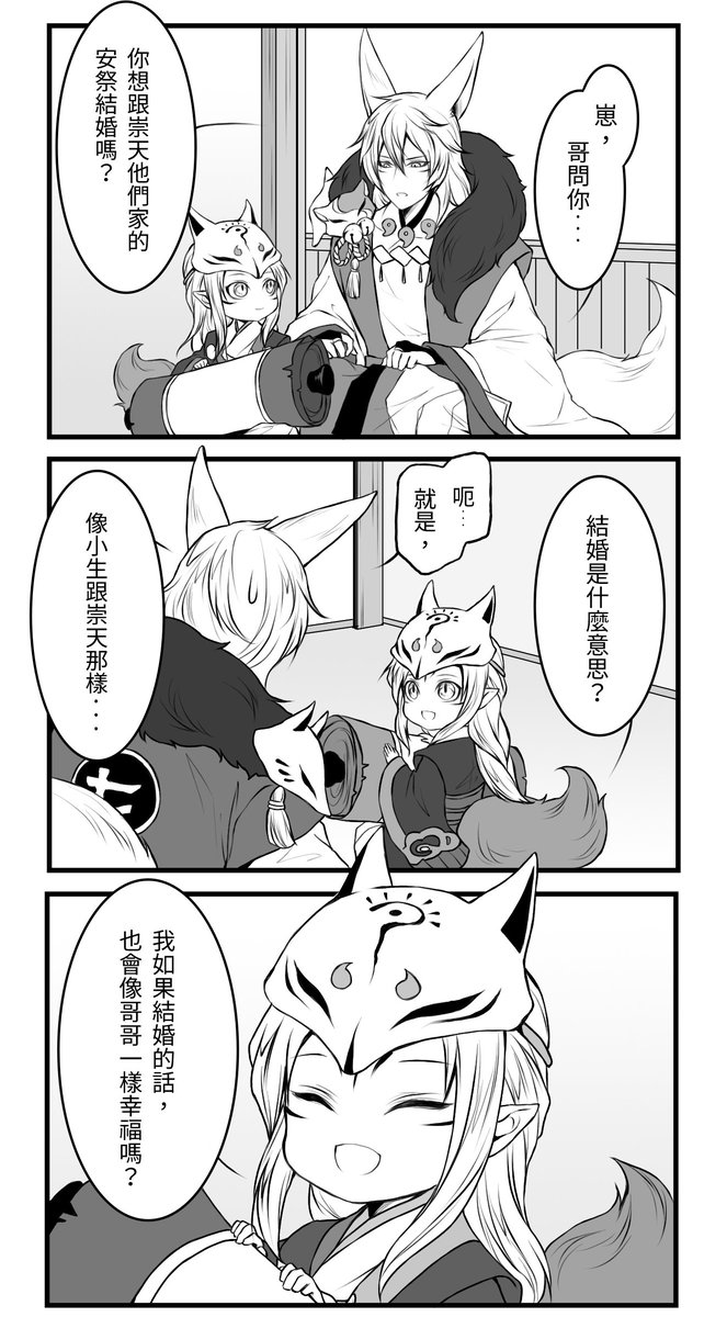 u9542033's tweet photo. #狗崽
《吃了我的章魚燒就是我老婆》系列-2 https://t.co/osba940vIn