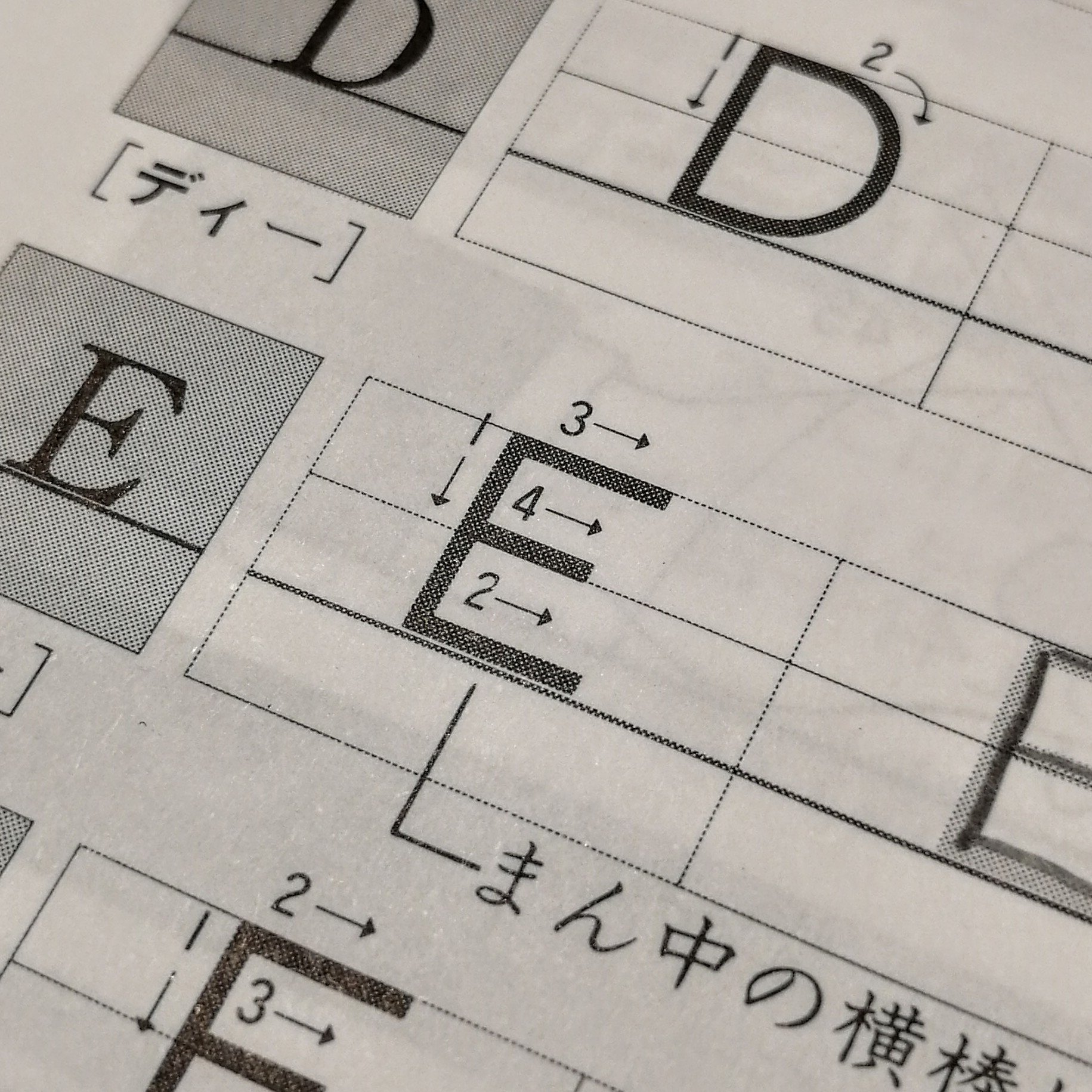 岩本 太陽 Ceo Allied Tech Base Atb アルファベットに書き順があるの知ってます 子供が通ってる学研のテキストを見て衝撃 100歩譲ってアルファベットに書き順があるのは良いとして その書き順が凄い 特に U の書き順は衝撃度max T Co