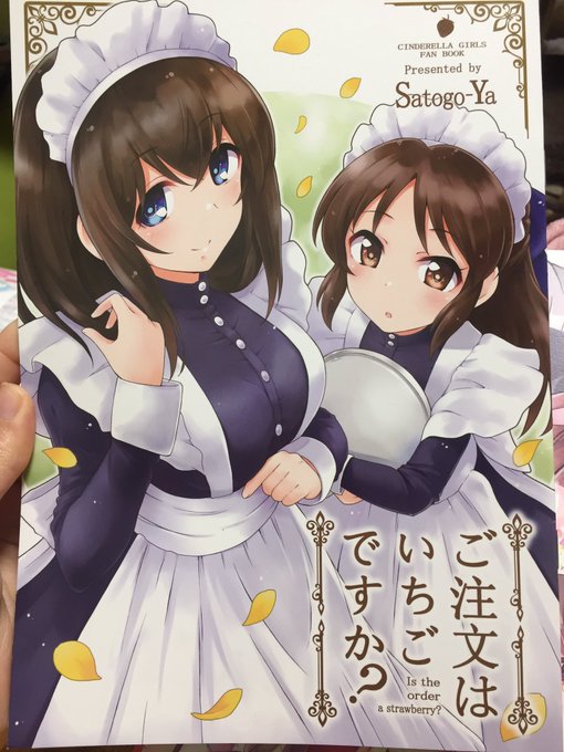 Twitterのコスプレ画像20