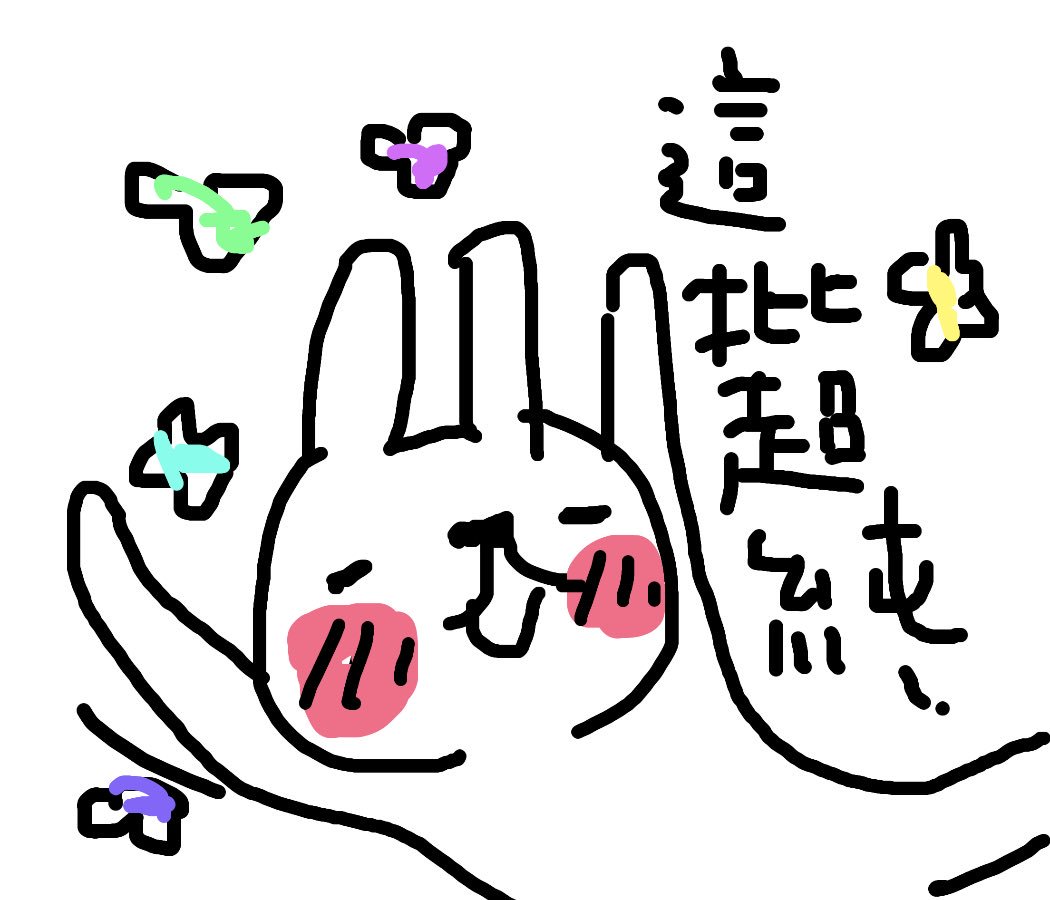 zmei's tweet photo. 畫歪的兔兔上架囉！😂
真的不是盜版啊哈哈哈哈哈

這裡請進：
https://t.co/HDw10XfgOV

#zmei #linesticker #lineスタンプ 
#うさき #hellorabbit https://t.co/sqqbg7buJk