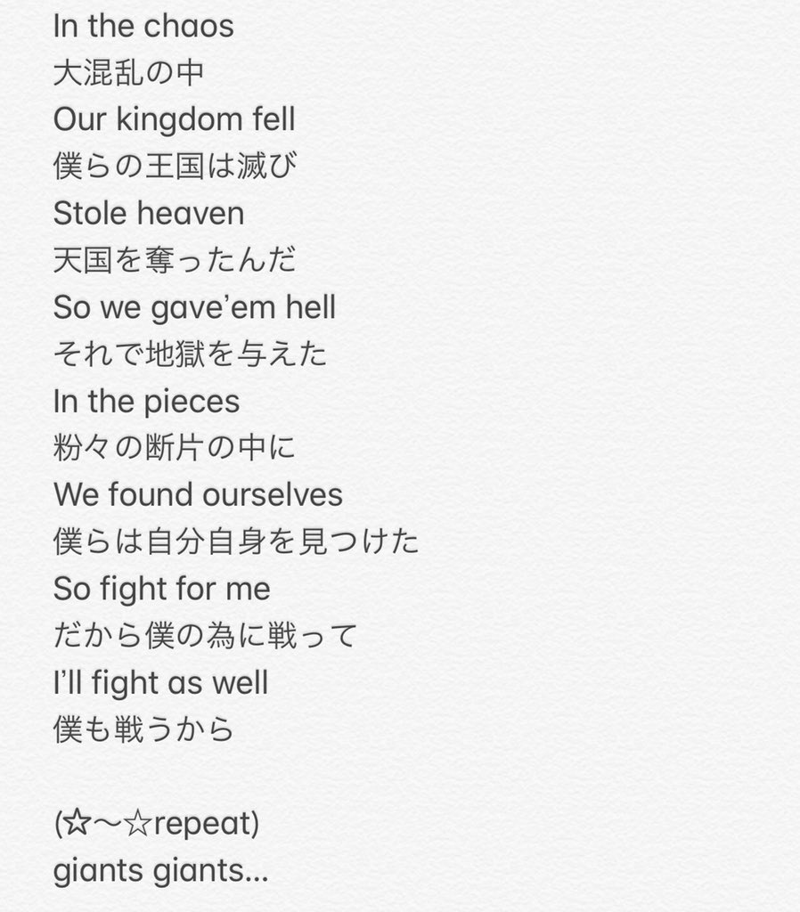 One Ok Rock 和訳倉庫 Oorjtranslation Twitter