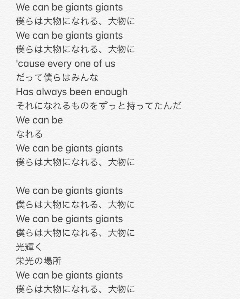 One Ok Rock 和訳倉庫 Oorjtranslation Twitter