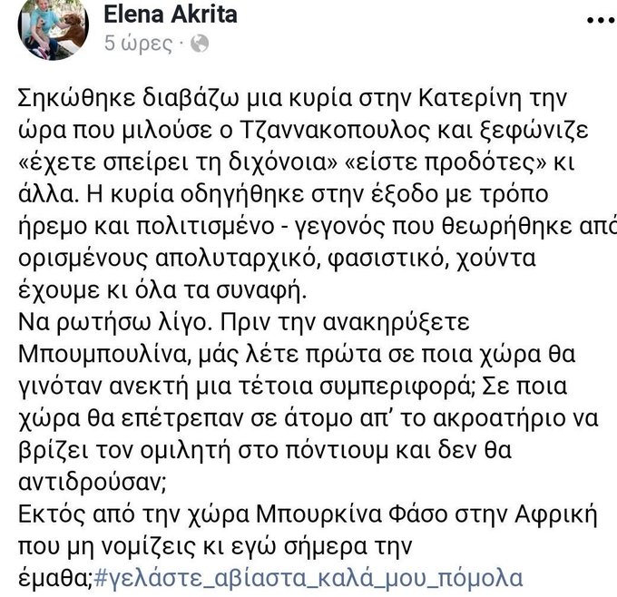 Προβολή εικόνας στο Twitter