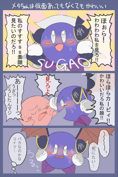 エル S Recent Tweets 4 Whotwi Graphical Twitter Analysis