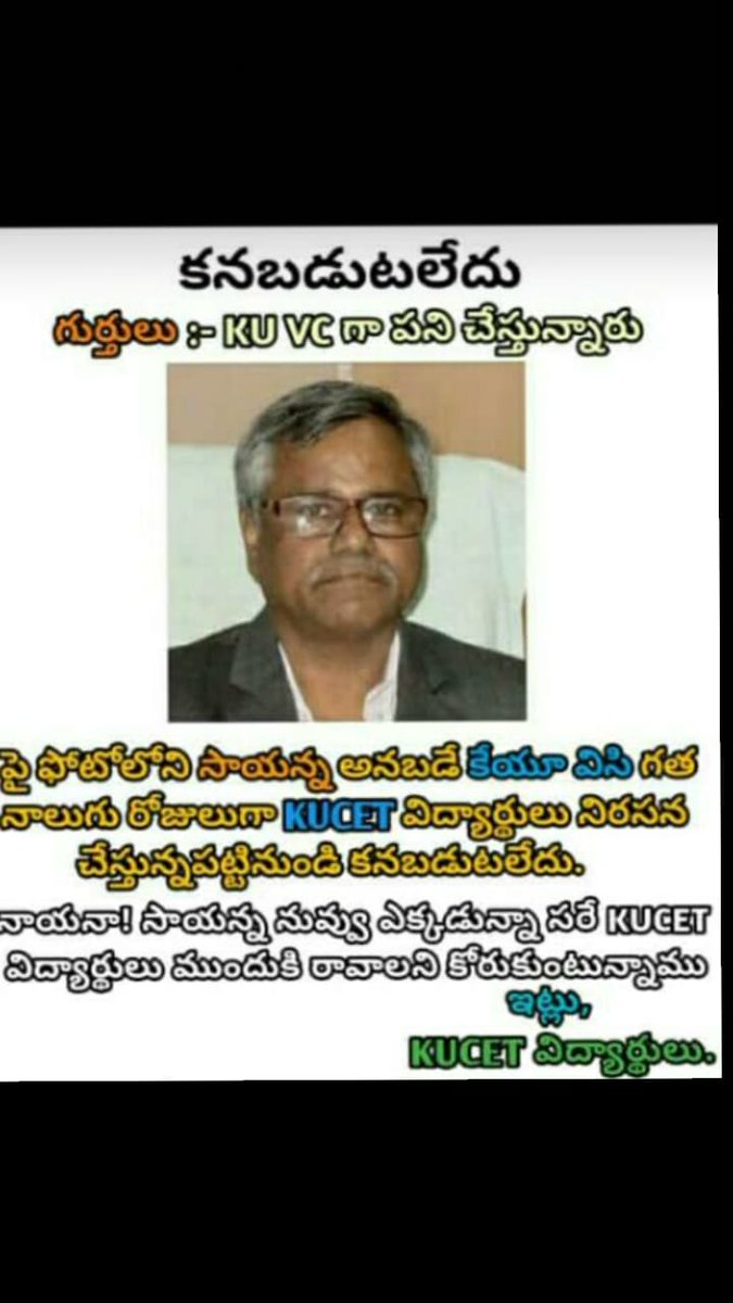 Vineela53903346's tweet photo. #save_kucet #welcomektr @KTRTRS @RaoKavitha @TelanganaCMO @V6News @TV9Telugu @MHRD sir,
Plz respond to to our problems. We are doing strike since 4 days, our problems are genuine.please do visit our kucet.we want Justice...✊ https://t.co/GgH6TD7iUu