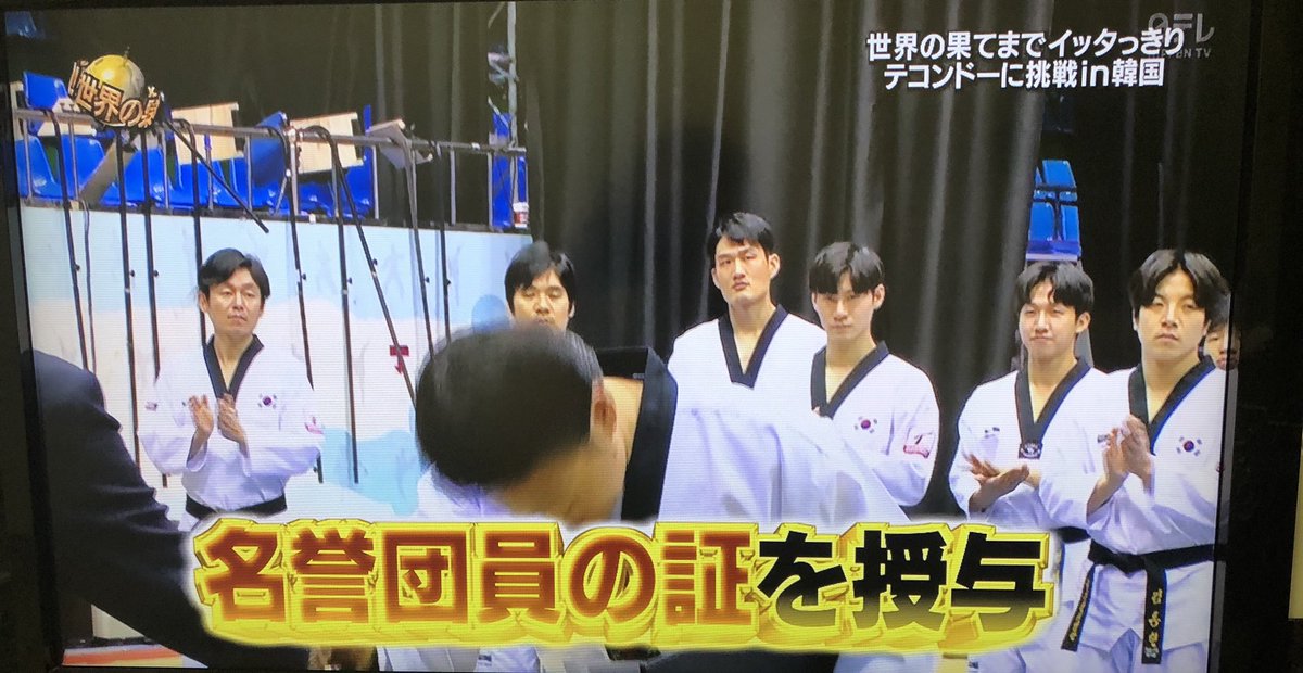 動画 みやぞんのテコンドーがガチでスゴイと絶賛の声続出 トレンドまとめ速報 動画 みやぞんのテコンドーがガチでスゴイと絶賛の声続出 トレンドまとめ速報