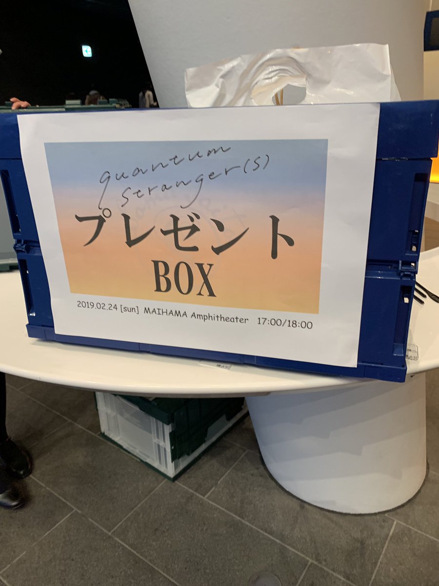 nana__1178's tweet photo. 本当に感動でした…フォロワーさんとも会えるいい機会になりました☺️
各曲オリジナリティーを出してくる壮馬さんには感激しっぱなし…あっという間な2時間でした。MCのときも本当に楽しそうだったのが何よりでした…！！
行けてよかった、ありがとうございました。
 #SS1stAL #斉藤壮馬 https://t.co/8oUEO6Y5Mb
