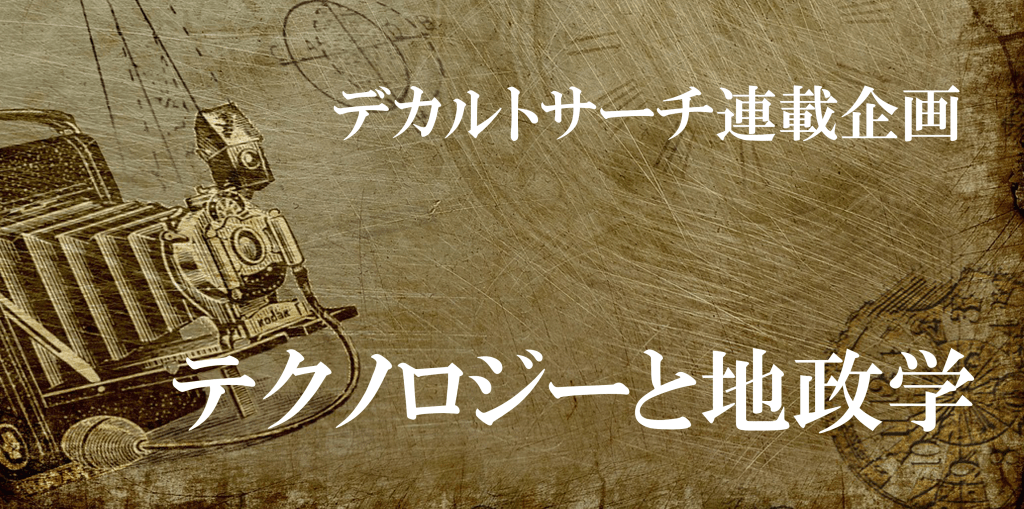 C_C_Journal's tweet photo. テクノロジーと地政学＃1「イエロージャケット運動が示唆するもの」 https://t.co/kVpXIJ6zGN https://t.co/1s4oQ2lmGf