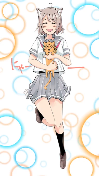 ようちかネコ 