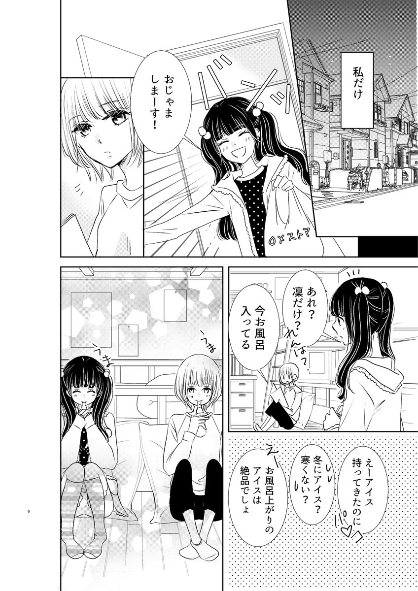 ②画質戻しました 