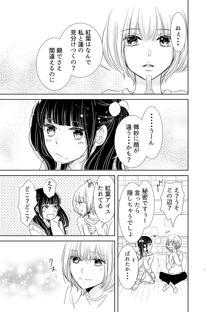 ②画質戻しました 