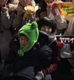 chyuntanau's tweet photo. 旦那がヤバTのライブに5才息子を連れて行こう！と言われた時は正直危ないんじゃないかとあんまり賛成出来んかったけど、いざ行ってみたら顧客さんみんなほんとに優しい人達ばかりやったし、メンバーも神対応で、家族で参戦してみてよかった！次回のライブも後ろの方からチビと全力で参戦します！ https://t.co/Q3FNX7Q3N1
