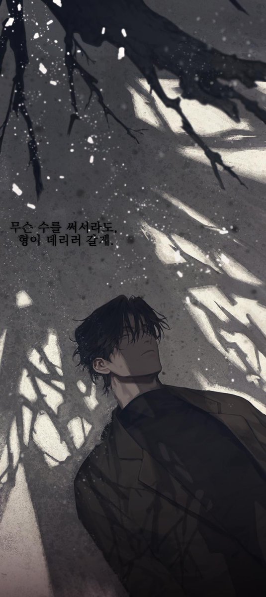 내스급/눈이 내리는나무