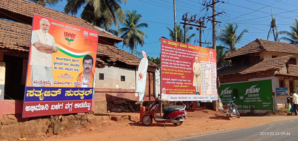 rameshk64263303's tweet photo. @AmitShah @AmitShahOffice @narendramodi @BSYBJP @BJPKarnataka @nrkbjp @satyajithdk
dear sir we want satyajit surathkal as MP candidate for 2019 he is well educated and who capable to develop the strategy of party in the coming days #SatyajithForDK #WeStandWithSatyajithSuratkal https://t.co/u3DzkZfnEk