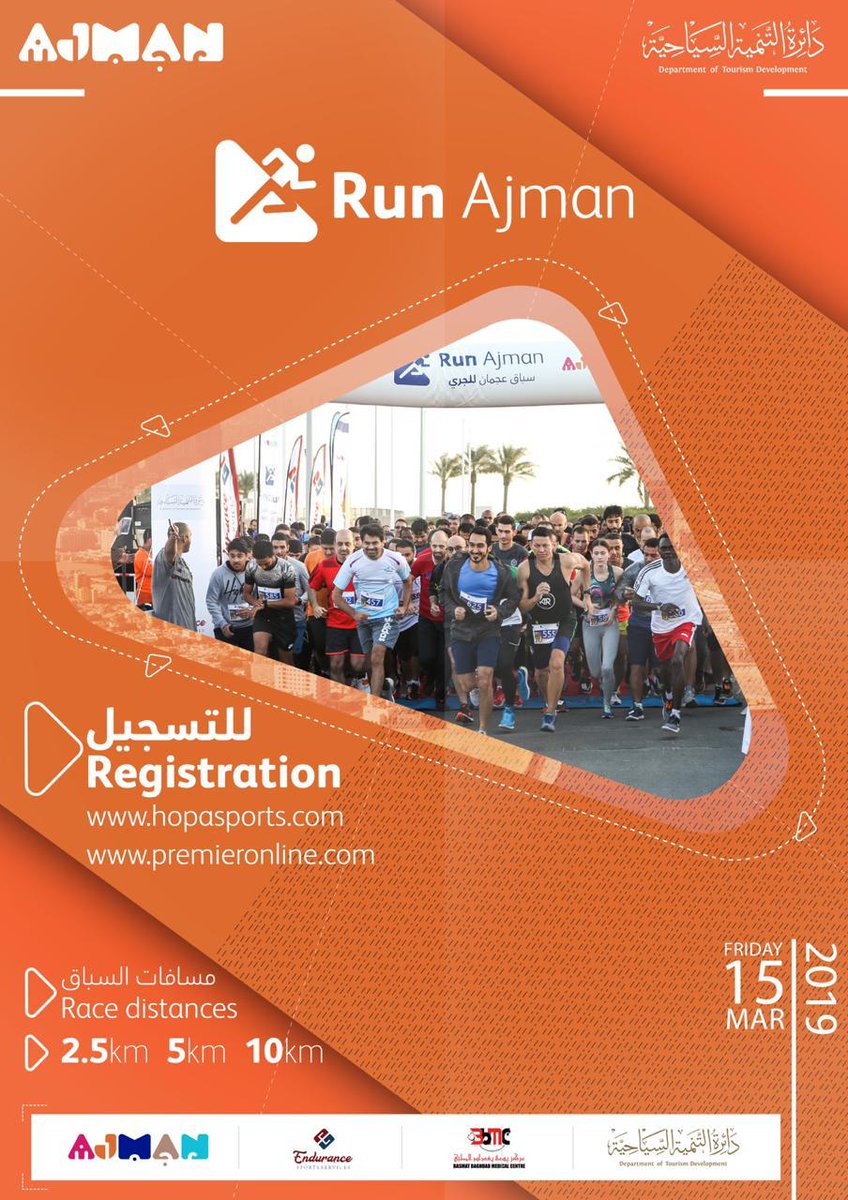 aamerkureshi's tweet photo. Ajman Run 2018/19 - Series (3/3)
The biggest running event in Ajman is on the way!
organized by Endurance Sports Services, will take place at Al Zorah Street on 15-March-2019
Registration available on 
https://t.co/PunXACChPG
https://t.co/1NtRrCNI0z https://t.co/QgevAtlklK
