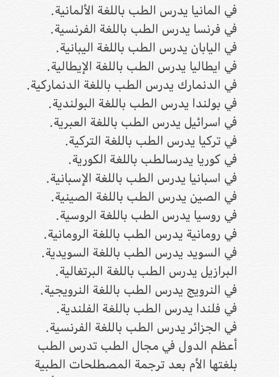 المحامي صلاح العلاج tweet media