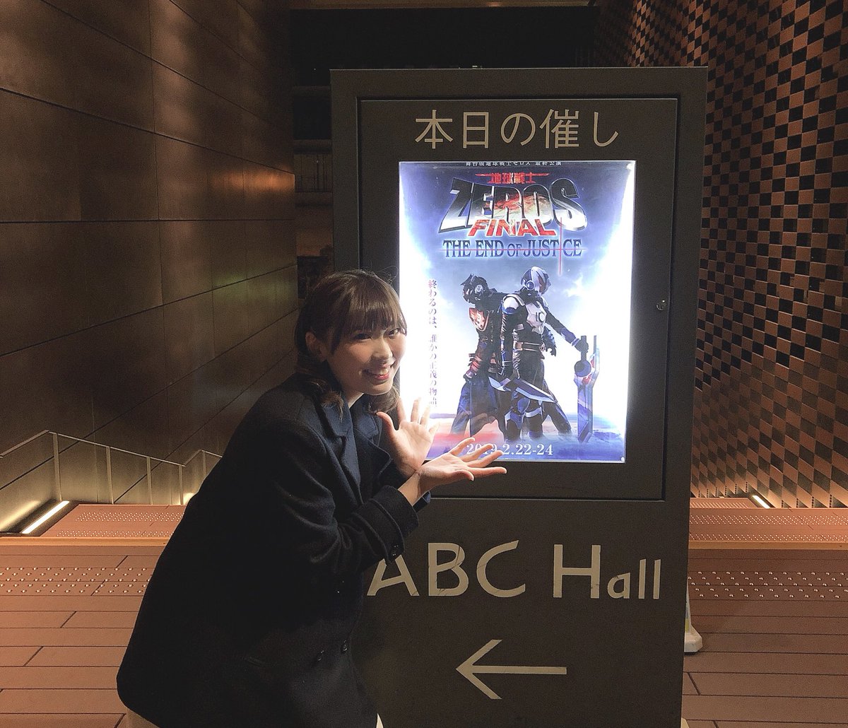 riu_rosetta's tweet image. 凄く愛されている舞台版地球戦士ゼロスの主題歌歌手に選ばれ最終章THE END OF JUSTICE主題歌デュエット曲『ハイ・ブルー・ビート』と第1回目主題歌ソロ曲『ゼロの向こう』を本日ABCホールで歌わせて頂きました🎤主題歌ベストアルバムLAST VOLTAGEにも収録しています💿本当にありがとうございました✨