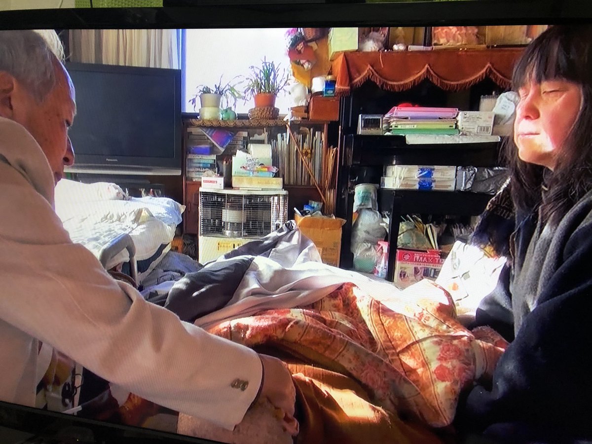 Akito Tv على تويتر 泣いた いつか自分にも訪れる 大往生見てるけど身につまされる 目が見えないのに在宅で介護 日本は反日国家を助ける前に本当に 日本国民を助けるべきだ Nhk Nhkスペシャル 大往生 Akito Tv على تويتر 泣いた いつか自分にも訪れる 大往生見てるけど身につまされる 目が見えないのに在宅で介護 日本は反日国家を助ける前に本当に 日本国民を助けるべきだ Nhk Nhkスペシャル 大往生