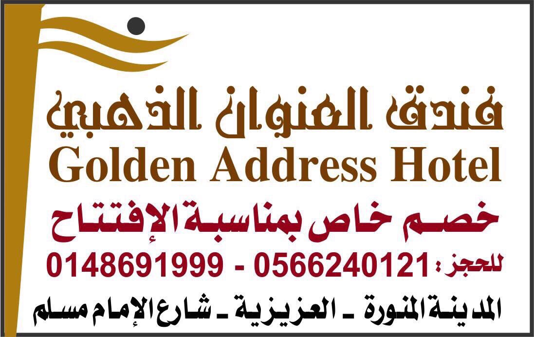 address_golden's tweet photo. #اوقفوا_القصمان_عن_اكل_الجراد https://t.co/QDecuWrMeY