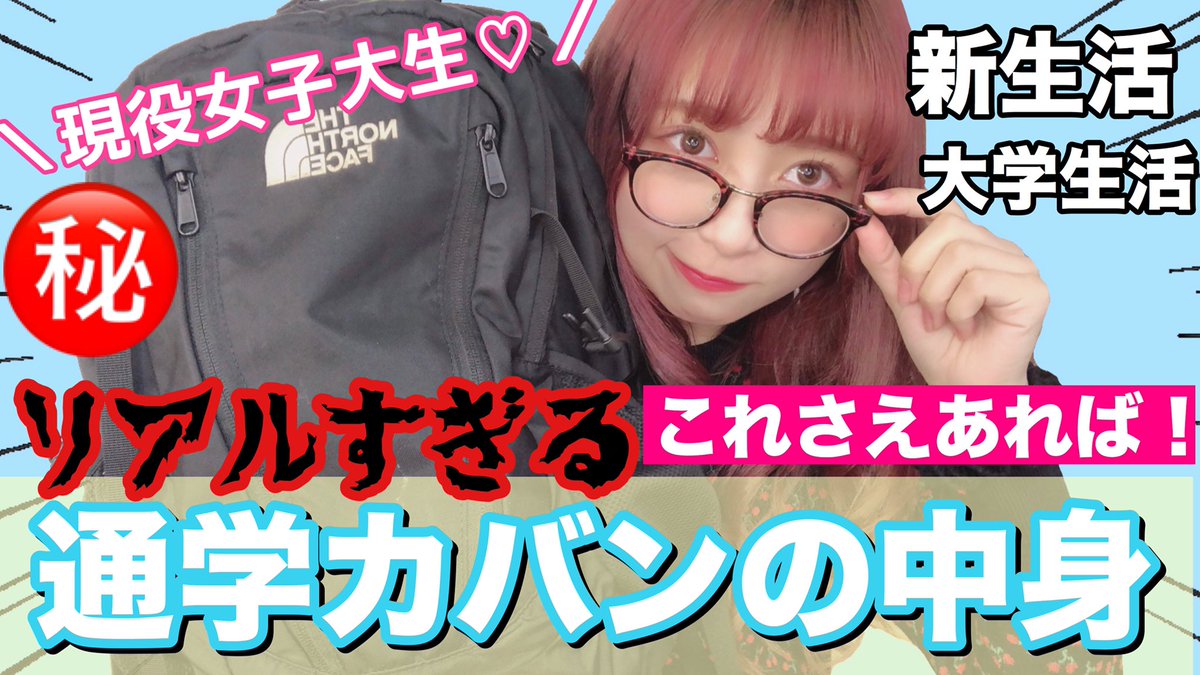 nanakoななこ on Twitter: